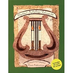 Shabbat Anthology - Vol. III