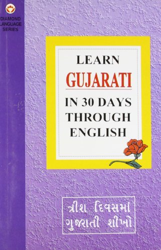 Free Download Medical Dictionary English To Gujarati Takedownslumber