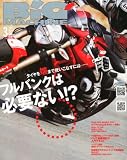 BiG MACHINE (�ӥå��ޥ���) 2012ǯ 03��� [����]