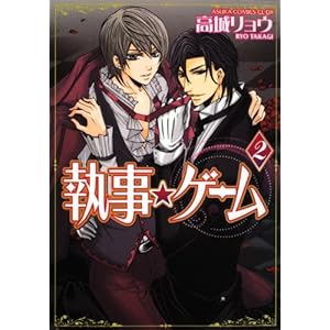 �������Q�[�� ��2�� (�������R�~�b�N�XCL-DX)