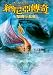 Search : Chronicles of Narnia: The Voyage of the Dawn Treader (Chinese Edition)