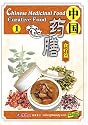 Chinese Medicinal Food -Curative Food