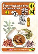 Chinese Medicinal Food -Curative Food