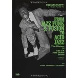 UKジャズ・ダンス・ヒストリー 〜From Jazz Funk & Fusion To Acid Jazz