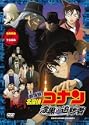 劇場版 名探偵コナン
