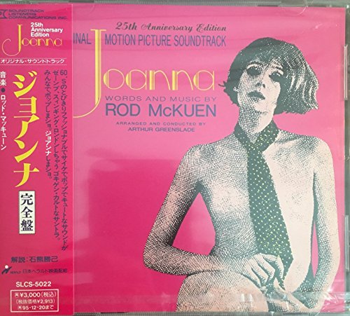 ジョアンナ サントラ ロッド・マッキューン バーバラ・ケイ ミッシェル・サーン