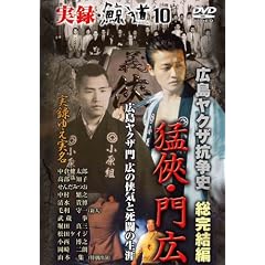 ���^ �~��10 [DVD]