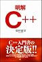 ���� C++