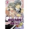Kire Papa 03