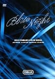 Blue Night [DVD] [Import]