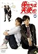 �u�������͓V�g��! NO ANGEL NO LUCK 2[BCBS-3561][DVD]�v