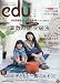 edu ( エデュー ) 2010年 02月号 [雑誌]