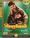 Singaravelan