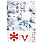 �؂莆���񂫂肠����