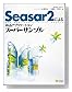 Seasar2�ˤ��Web���ץꥱ������󥹡��ѡ�����ץ�