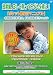 ��������������¬�äƻҤɤ��ߤ�!�֥ݥ��å����̷ץޥ˥奢��� [DVD]