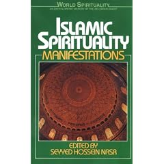 Islamic Spirituality - Manifestations: Vol 2