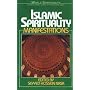 Islamic Spirituality - Manifestations: Vol 2