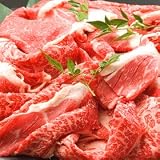 OCS ブランド牛　上州牛切り落とし1kg入り（500g×2パック）