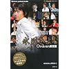 �X�삫�悵OTAKARA�ʐ^�� (ROKUSAISHA�fS Photo book Series)