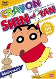 DVD TV版傑作選 クレヨンしんちゃん 22 夢見る父ちゃんだゾ