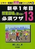 �ӥ��ʡ����դαѸ���ȤŤ������� 4 (4)