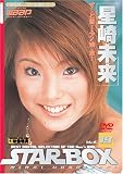 STAR BOX 19/星崎未来