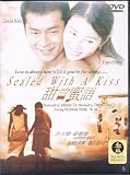 Sealed with A Kiss Movies DVD