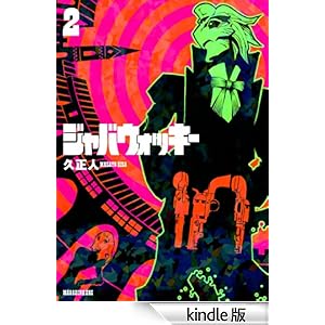 �W���o�E�H�b�L�[�i�Q�j