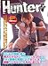 �Ϥ���Ƹ�����褿���ͥ����ޥ󤵤󤬤��ޤ�ˤ⥫�磻���Τǡ�AV����ξＱ����� [DVD]