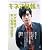 キネマ旬報 2009年 6/1号 [雑誌]