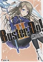 Buster‐Do！ 2