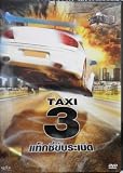 Taxi 3 (2003) Luc Besson (English Subs) DVD