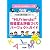 外国語活動を徹底サポート！“Ｈｉ，ｆｒｉｅｎｄｓ！”指導案＆評価づくりパーフェクトガイド　ＣＤ－ＲＯＭ付 (成功する小学校英語シリーズ)