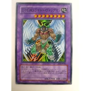 【クリックで詳細表示】遊戯王 E・HERO ワイルド・ウィングマン (エレメンタルヒーロー)ENEMY OF JUSTICE スーパーレア