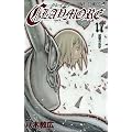 CLAYMORE 17 (�W�����v�R�~�b�N�X)