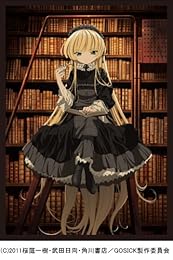TV���˥��GOSICK-�����å�-�ץ����ץ˥󥰡��ơ���:Destin Histoire