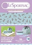 LESPORTSAC ���{�㗤 HAPPY 25th ANNIVERSARY! SPECIAL EDITION 3 �����`�{�b�N�X <�L���b�g �_���X> ([�o���G�e�B])