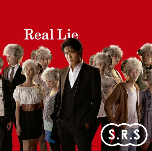 New Single「Real Lie」 S.R.S
