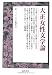 新・フェミニズム批評の会: 大正女性文学論