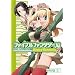 ファイナルファンタジーXI ショートコミック集 Happy Harmony 2(BROS.COMICS EX) (BROS.COMICS EX)