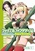 ファイナルファンタジーXI ショートコミック集 Happy Harmony 2(BROS.COMICS EX) (BROS.COMICS EX)