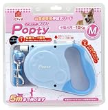 ペティオ リールリードポプティ M ブルー 製品画像