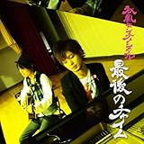 �Ǹ�Υ��㥤��