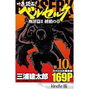 ��C�ǂ݁I�w�x���Z���N�x�X�y�V�����ҏW�Ł@��10�W �f�ߕ�II�@�����̏� 169�y�[�W