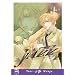 shonen ai/yaoi manga dt./engl./etc.