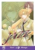Jazz Volume 1 (Yaoi) (v. 1)