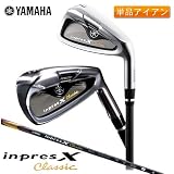 2010年モデルヤマハ ゴルフ
