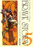 Revue Kurokawa  / Brave Story, Tome 5 :