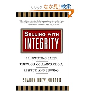 【クリックでお店のこの商品のページへ】Selling With Integrity: Reinventing Sales Through Collaboration, Respect, and Serving: Sharon Drew Morgen: 洋書
